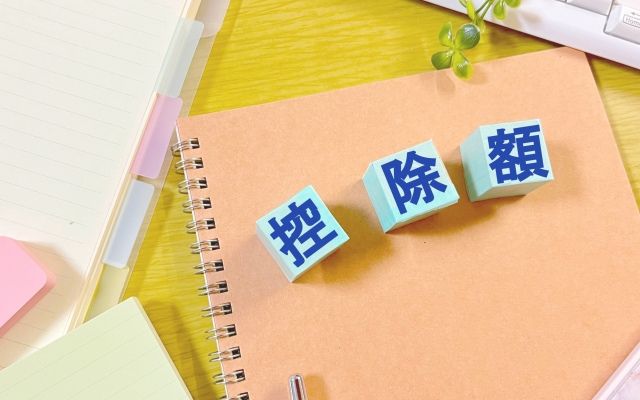 ふるさと納税