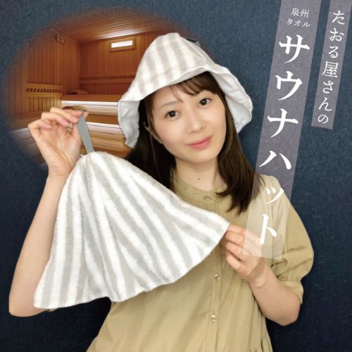 ふるさと納税