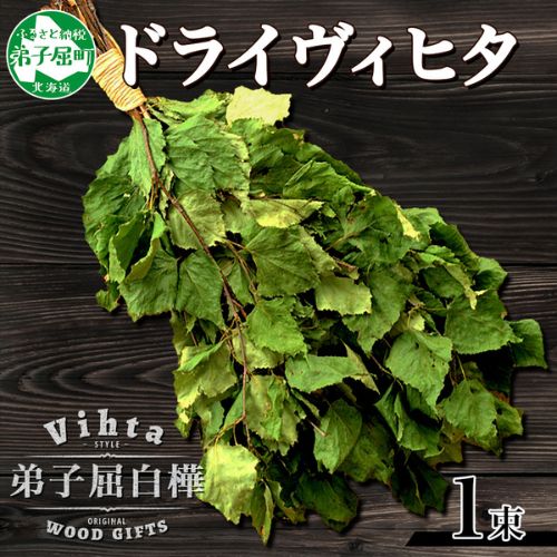 ふるさと納税