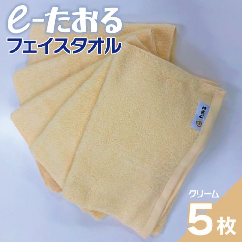 ふるさと納税