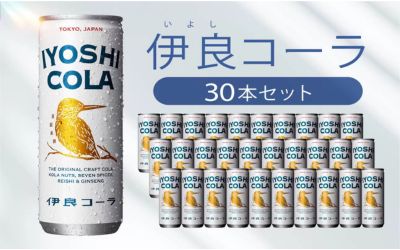 ふるさと納税