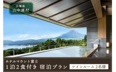 ふるさと納税