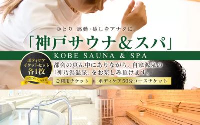 ふるさと納税