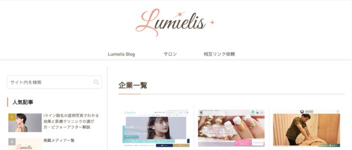 limielis