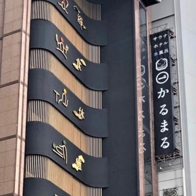 かるまる