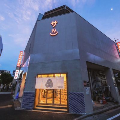 品川サウナ