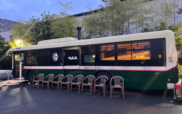 サバス3号車