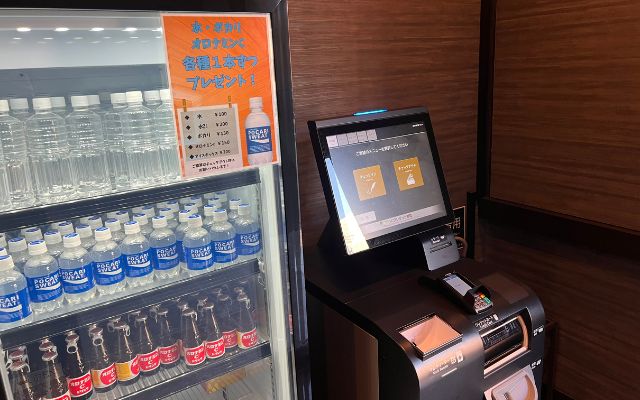サウナホテル岐阜