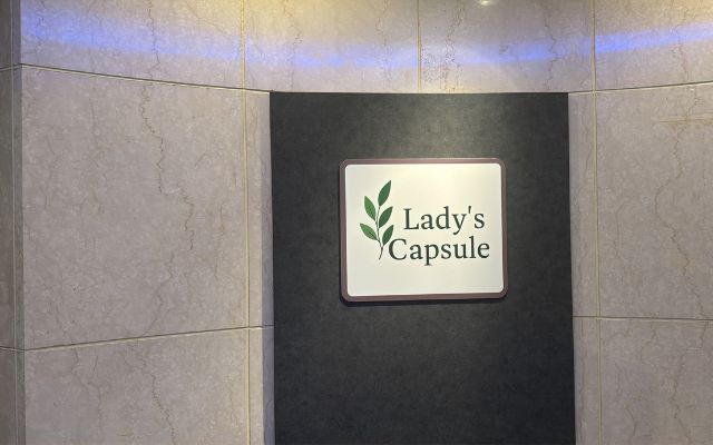 スカイスパカプセル